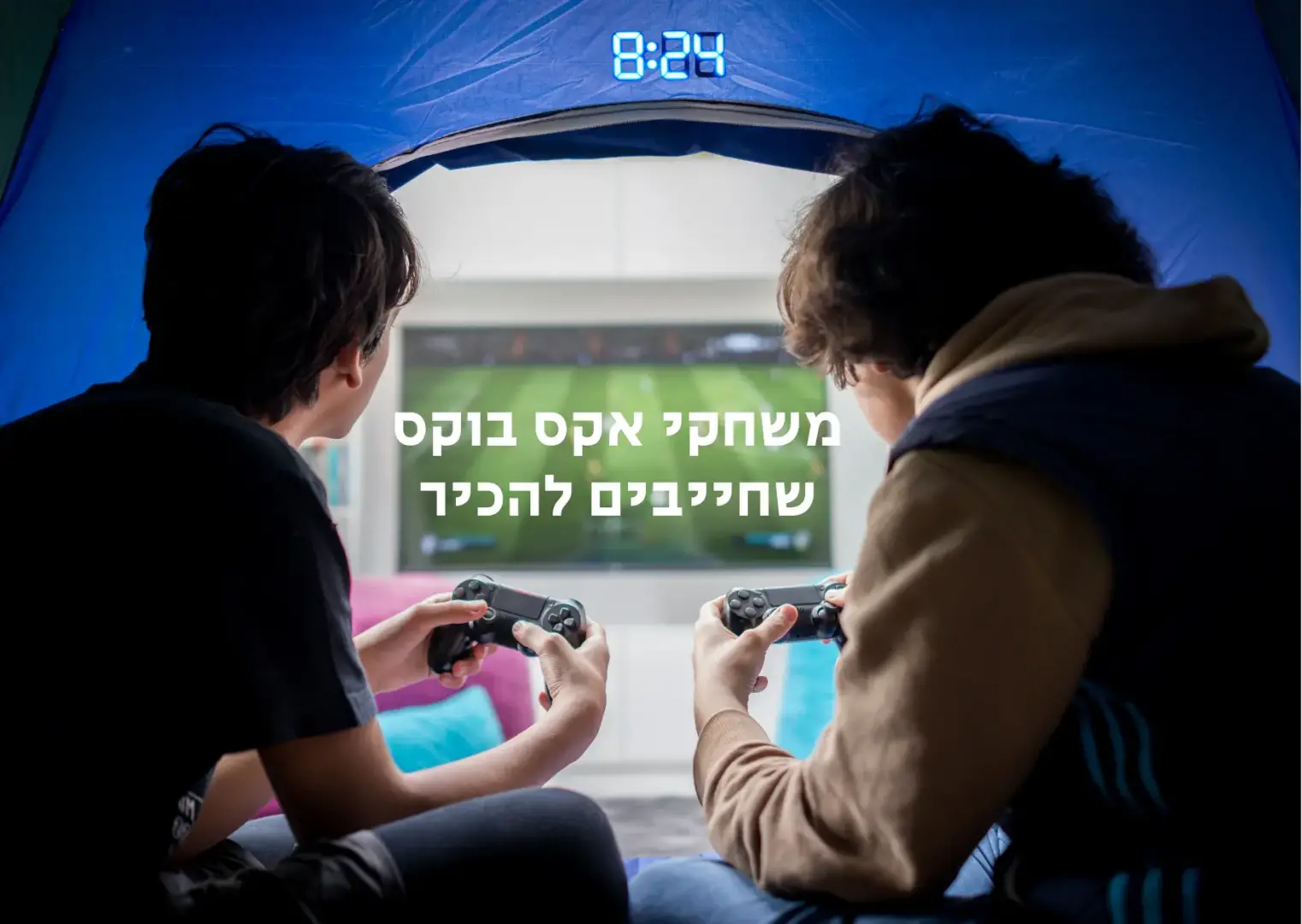 שני ילדים משחקים באקס בוקס