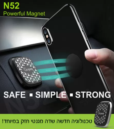 מגנט עוצמתי N52 FORTE Gripqi לדשבורד תמונה 2