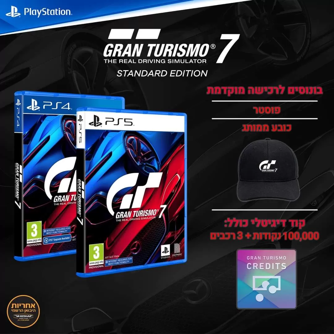 Gran Turismo 7 PS4 תמונה 2