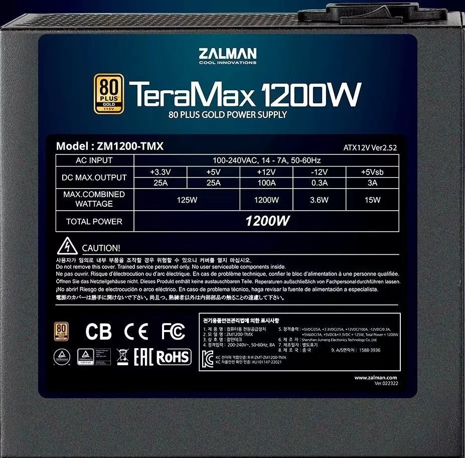 ספק כוח ZALMAN 1200W ZM850-TMX TeraMax 80 PLUS Gold POWER SUPPLY תמונה 2