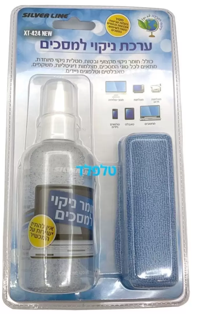 ערכת ניקוי למחשב + מסכים תמונה 3