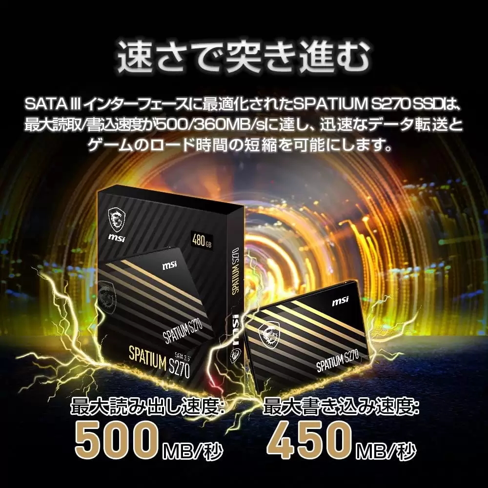 כונן קשיח MSI SSD SPATIUM S270 SATA 2.5” 480GB 5Y תמונה 2