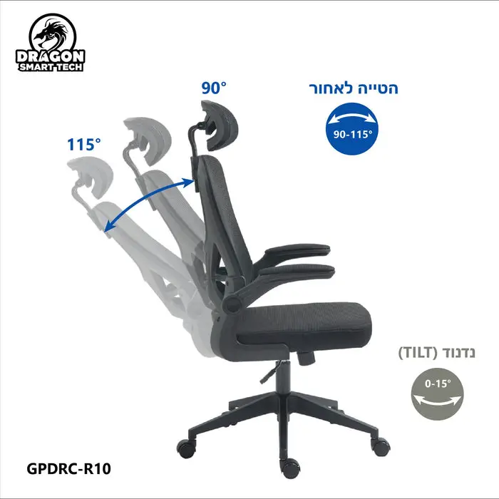 כיסא משרד ארגונומי SMART TECH R10 שחור תמונה 4