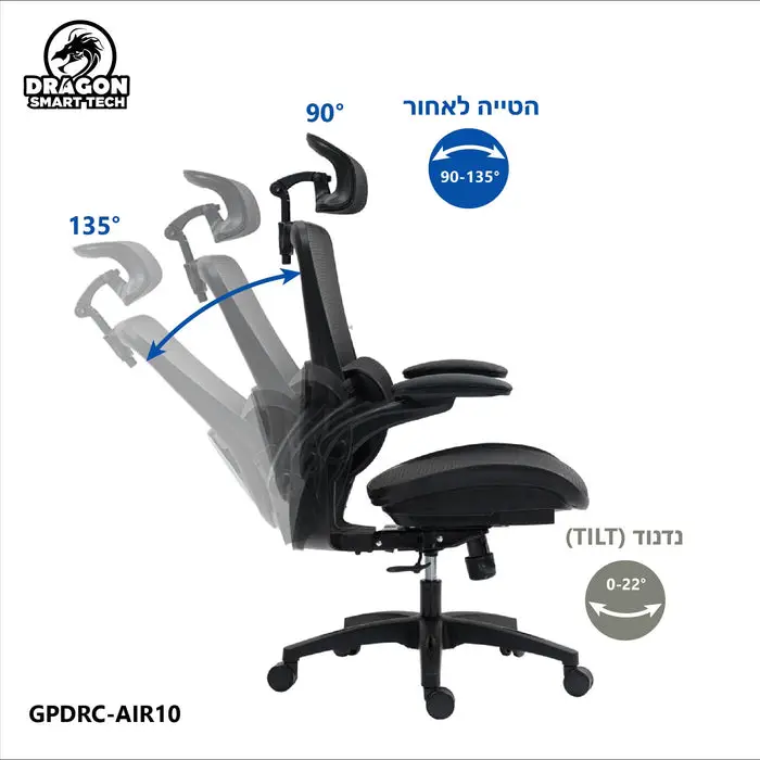 כיסא משרד ארגונומי DRAGON SMART TECH AIR 10 שחור תמונה 5