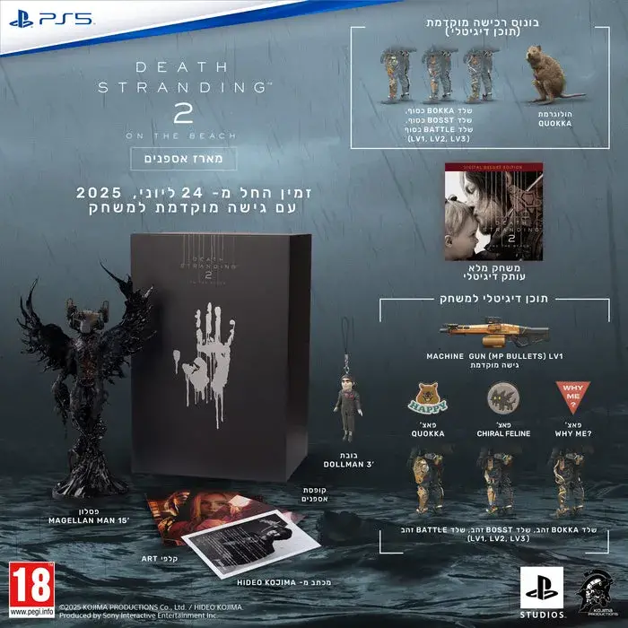 משחק Death Stranding 2 On The Beach COLLECTORS EDITION PS5